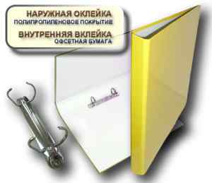 Папка-регистратор 2 кольца, 25 мм, А4 Item, картонная, желтая - фото 1