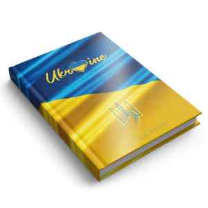 Ежедневник недатированный Аркуш Украина А5 клетка 352 стр. - фото 1