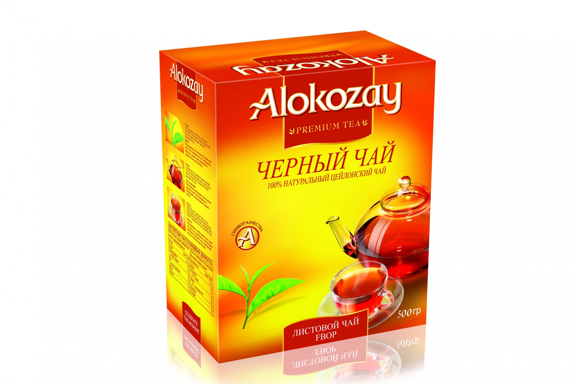 Alokozay Чай Купить В Уфе