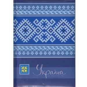 Блокнот А6, 80 аркушів, Optima Украина-мой любимый стиль, 80 л, синий  - фото 1