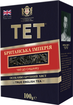 Чай чорний 100 гр., Тет, Британська Імперія - фото 1
