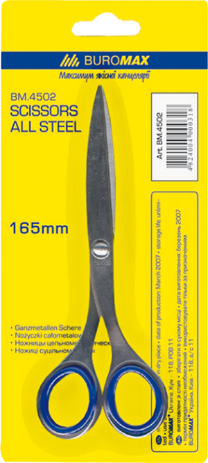 Ножиці офісні 16.5 см Buromax 4502 з гумовими вставками - фото 1