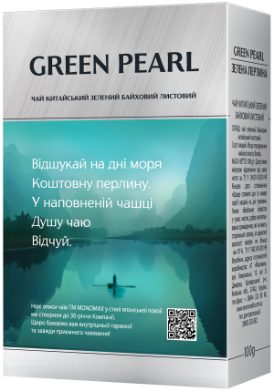 Чай зелений 100 гр, лист, Green Pearl Мonomax - фото 1