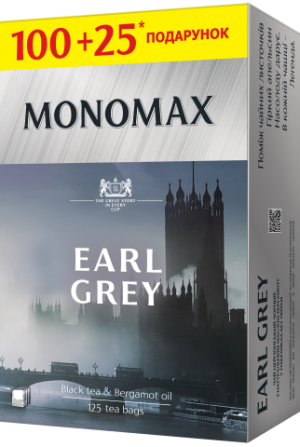 Чай чорний 125 пак, Earl Grey Мonomax - фото 1