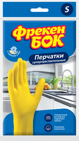 Перчатки господарські Фрекен Бок, S, універсальні, жовті - фото 1