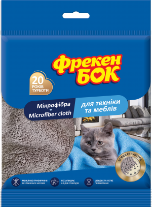Салфетка из микрофибры Фрекен Бок для мебели и бытовой техники - фото 1