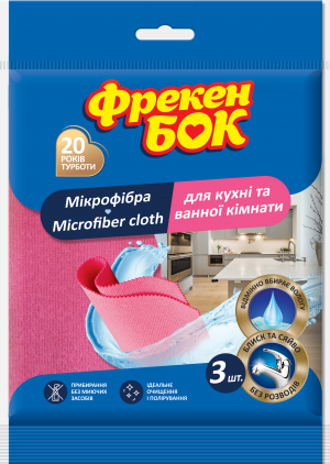 Ганчірка з мікрофібри Фрекен Бок, для кухні та ванної кімнати, 3шт - фото 1