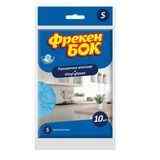 Перчатки одноразовые виниловые Фрекен Бок, M, 10 шт	  - фото 1